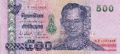Beschrijving voorzijde: BHUMIBOL